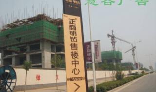 广告公司广告牌报价表 广告公司广告牌报价表